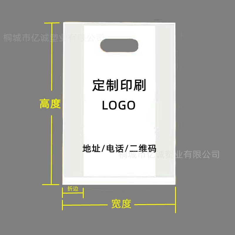 Custom High-Pressure Transparent Soft Film Four-Finger Bags, Fruit Mix Dessert Packing Bags, Baking Pastry Light Meal Takeout Handled Bags