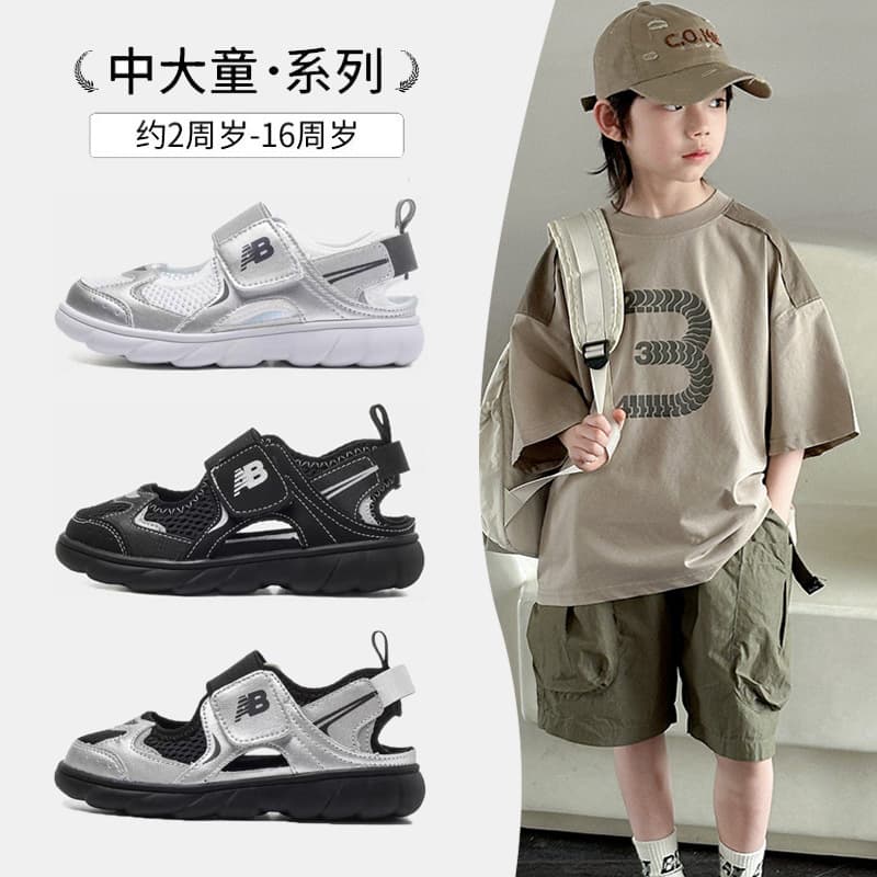 NB920 Children's Sandals Boys' Summer 2026 Model Hollow Breathable Girls' Frame Shoes Kids' Sports Half-Sandals