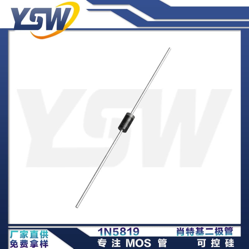 YSW Brand 1N5819 DO-41 Package 1A/40V Schottky Diode