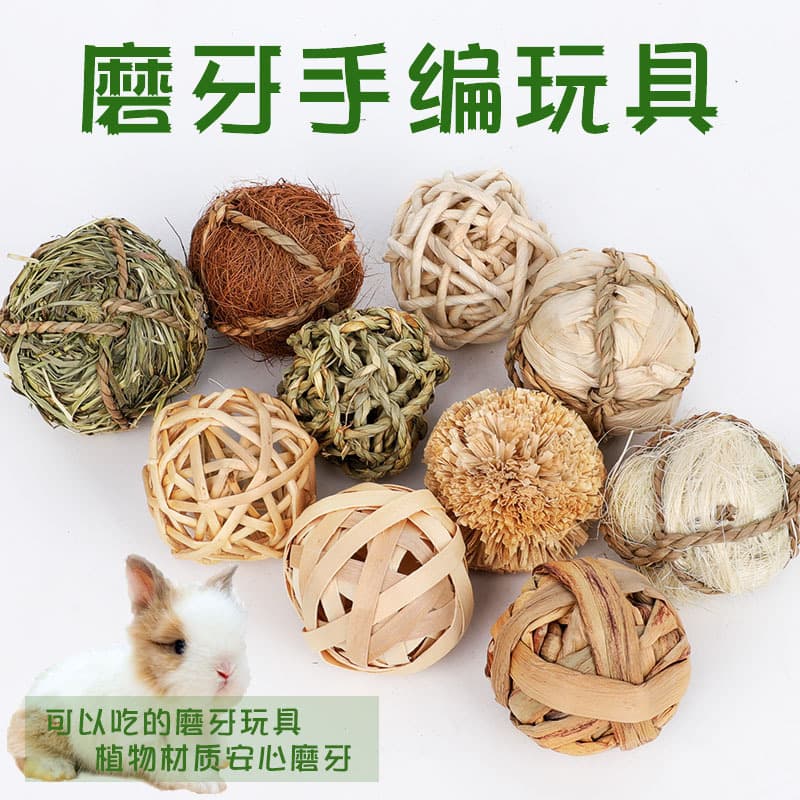 Pet Aquatic Grass Toy Ball, Grass Ball for Chinchilla, Guinea Pig, Rabbit, Chew Toy, Boredom Relief, Teeth Grinding Toy