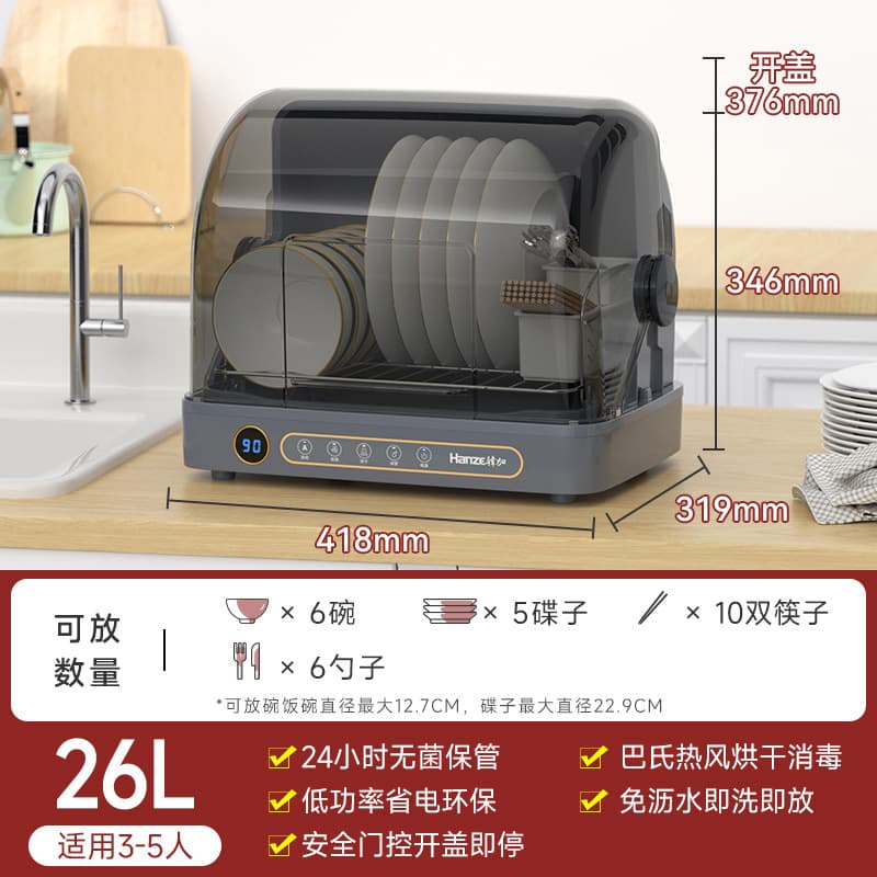 Wholesale household small-sized disinfection cabinets for bowls and chopsticks, UV countertop kitchen tableware dryers, waterless disinfection cabinets
