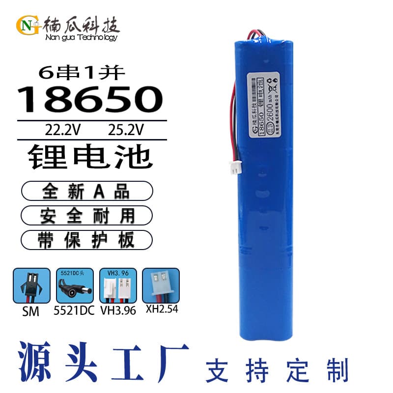 18650 Battery 6S 22.2V Rechargeable Battery LED Handheld Bar Light Long Strip Shape Audio Solar Energy Storage Battery