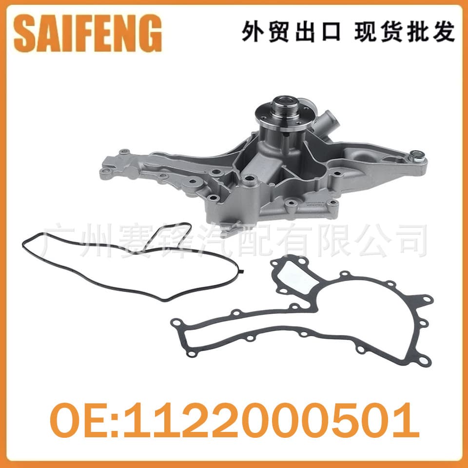 1122000501 Engine Water Pump Compatible with 2006-2008 Mercedes-Benz C280 C320 CLK320