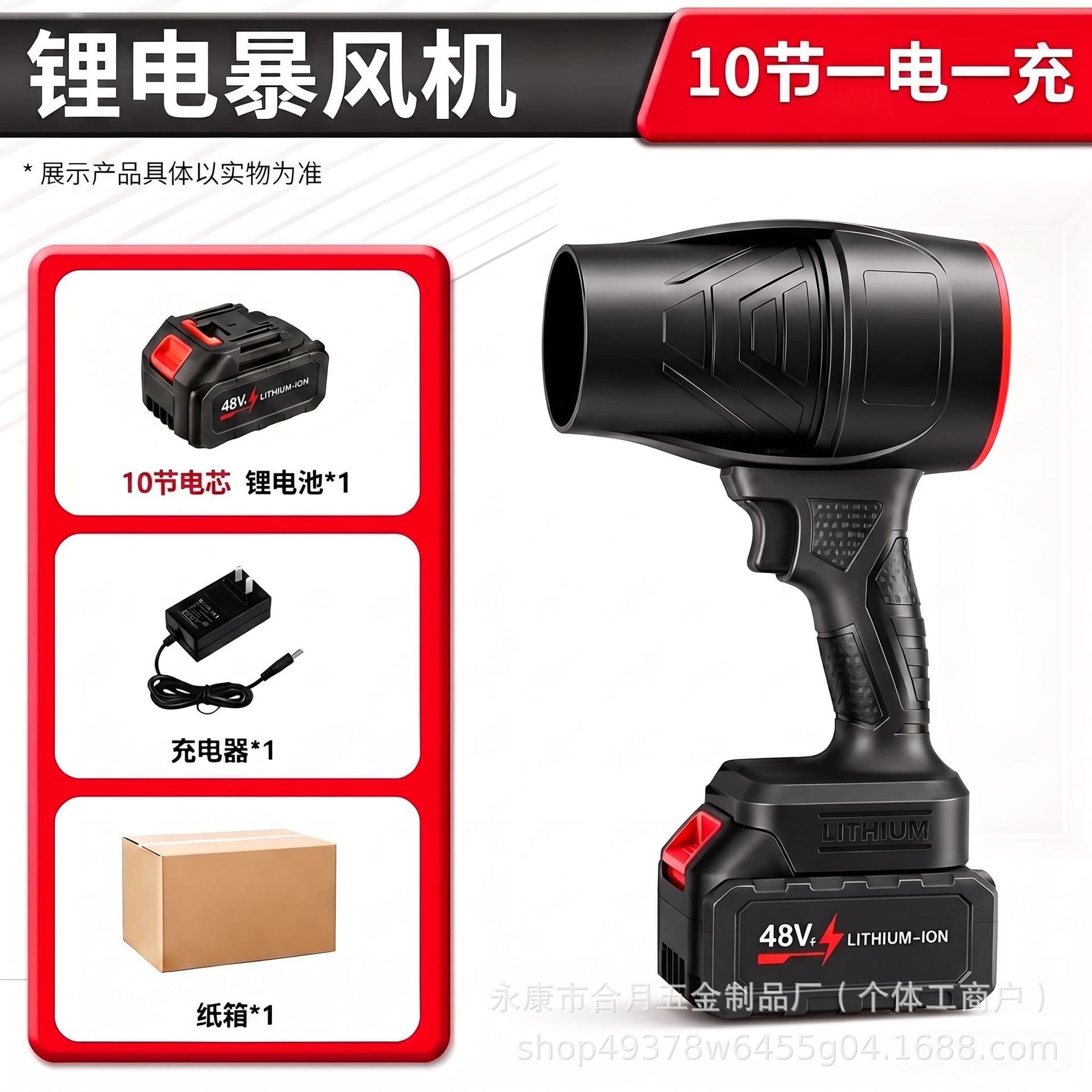 High-Power Turbo Fan Blower, Lithium Battery Industrial-Grade Strong Blower, Wireless Air Duster