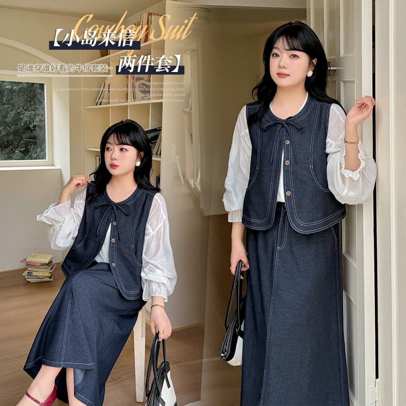 Yinuo Plus Size Women's Japanese Retro Salt-style Denim Vest + High-waist A-line Long Skirt Set 132040