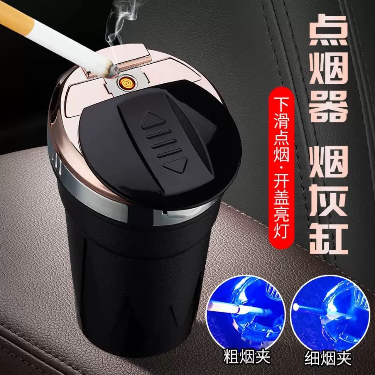 Car Ashtray with Lid and Lighter, Multi-functional Universal Vehicle Ashtray for Car Use