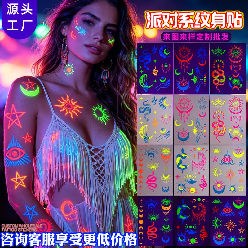 Cross-border EDM Music Festival Tattoo Sticker Nightclub Bar Party Concert Phoenix Legend Concert Fluorescent Tattoo Sticker