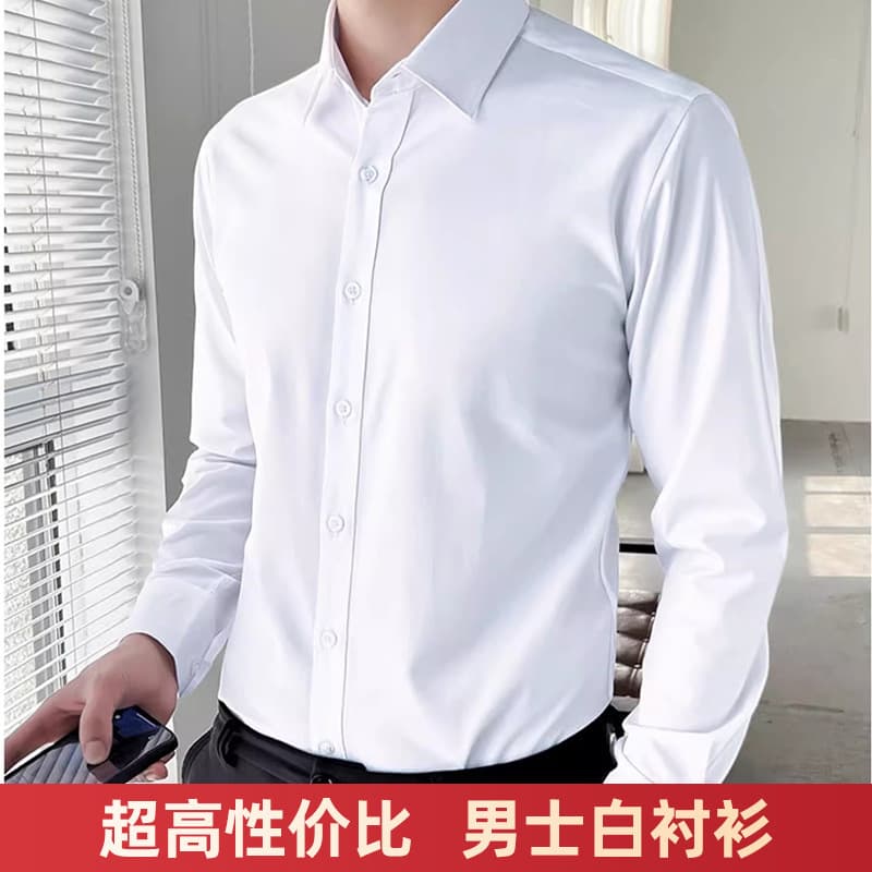 Spring White Shirt Men's Long Sleeve Square Collar Light Luxury Casual Business Premium Professional Shirt White Dress Shirt