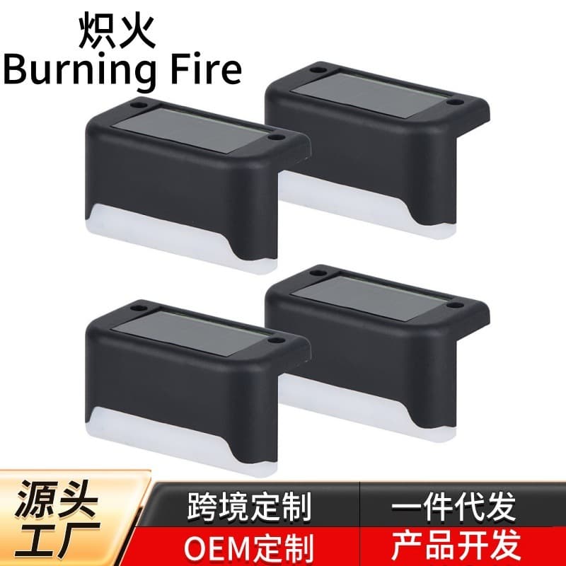 Solar Step Light Outdoor Wall Fence Light Waterproof Stair Light Courtyard Railing Light Solar Step Lamp