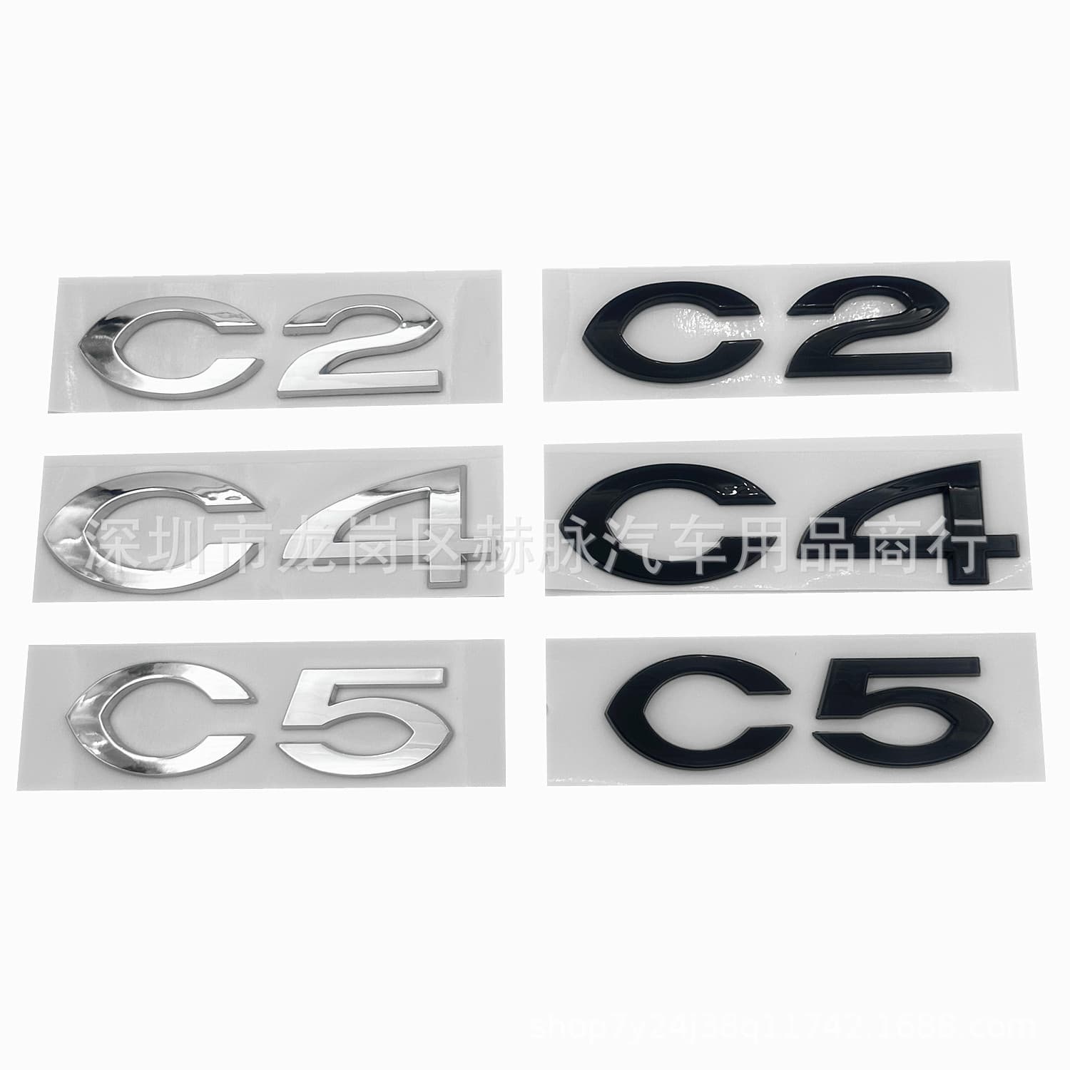 For Citroen C2 badge sticker, C4 body sticker, C5 rear badge sticker, decorative body ABS badge sticker
