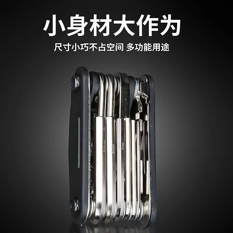 New German Multifunctional Folding Screwdriver Set Wrench Household Universal Hex Key Combination Hex Tool