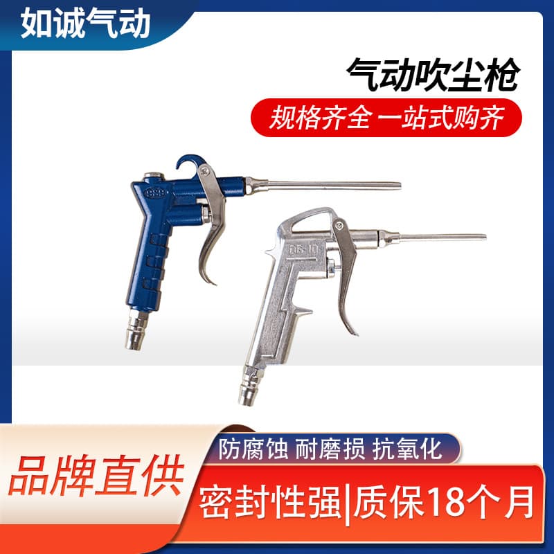 Wholesale high-pressure metal air gun, copper compressed air pump dust removal, air compressor dust blower 989 pneumatic duster
