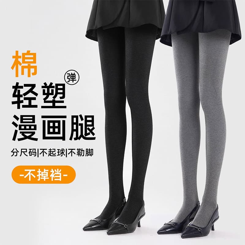 Women's slimming leggings, grey, for spring, autumn, and winter, high-compression, warm, fleece-lined, thick, non-slip-down, outerwear pantyhose.