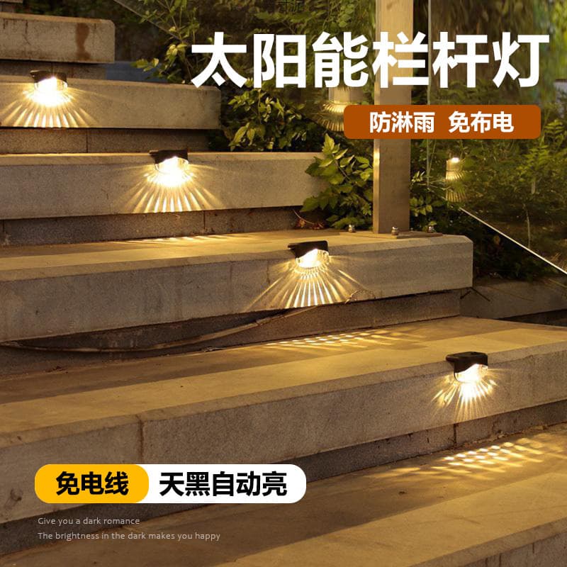 2025 Nordic Style Solar Garden Light, Outdoor Waterproof, 36-Hour Long Battery Life, LED Garden Wall Light, Polypropylene