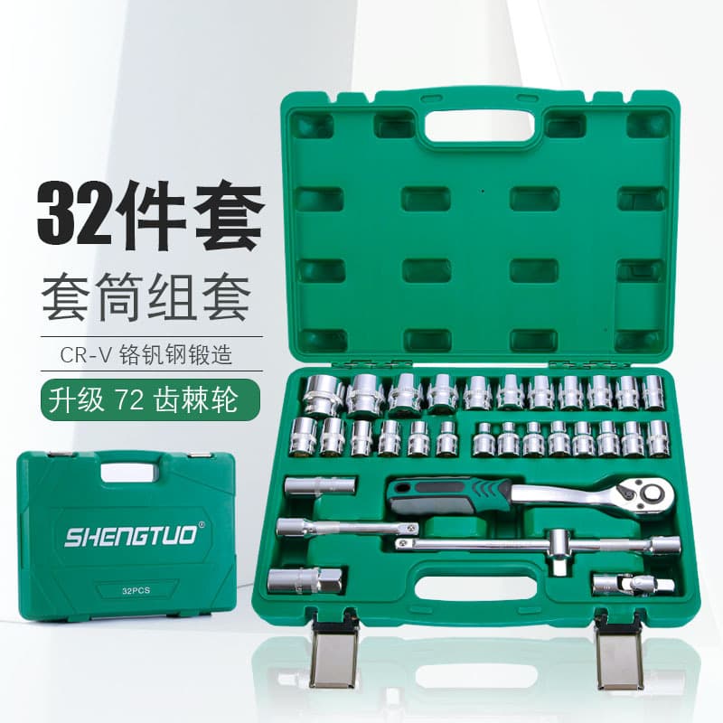 32-Piece Wrench Set Spark Plug Ratchet Set Automobile Repair Tools Car Tire Removal Combination Tool Chest Auto Accessories