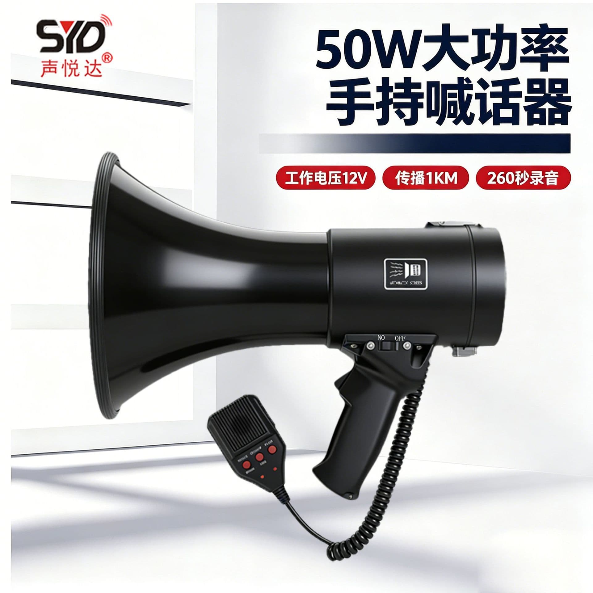 Luxury 50W High-Power Handheld Recording Megaphone Rechargeable Lithium Battery Amplifier for Promotions and Street Vending