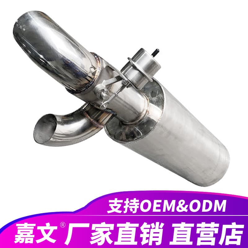 Racing Stainless Steel Exhaust Remote I-Pipe with Cutoff Valve