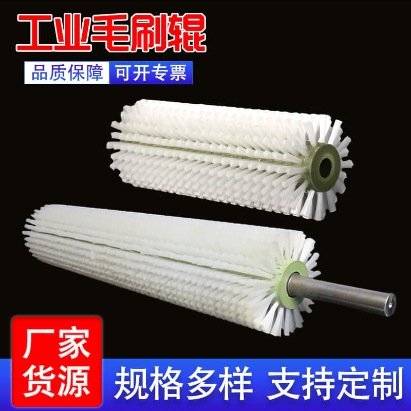 Industrial Brush Roller Drum Brush Cleaning Machine Brush Roller Direct Supply Nylon Bristle Brush for Dust Removal / Cleaning / Polishing