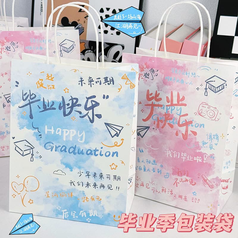 Happy Graduation Cute Gift Bag High Color Value Cute Kraft Paper Bag for Friends and Girlfriends Gifts