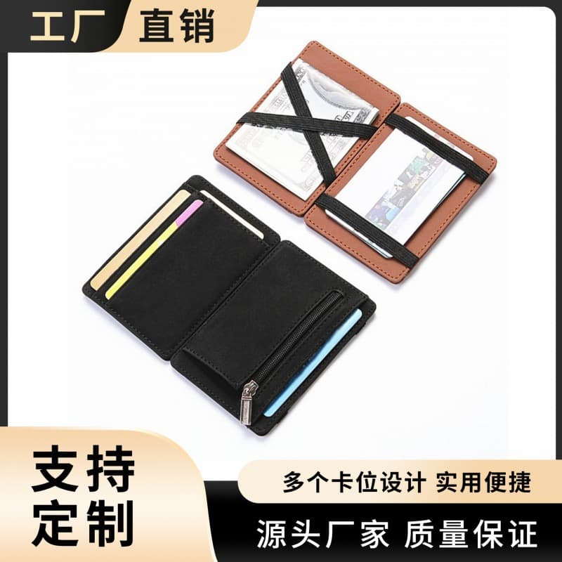 Cross-border PU Creative Magic Wallet Flip Card Case Men Women Purse Zipper Coin Purse Short Wallet Factory Wholesale