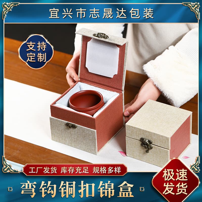 Curved Hook Copper Clasp Brocade Box Zisha Teapot Porcelain Gift Box Linen Seal Copper Master Cup Packaging Box Brocade Box