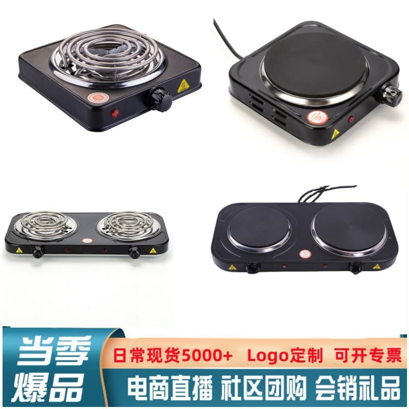 Cross-border trade 110V South American special furnace, Arabian electric furnace, charcoal igniter, small electric furnace, coconut shell charcoal igniter.