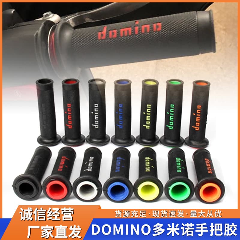 Wholesale Motorcycle Domino Handle Grip Letter Simple Gloves Non-Slip Handle Grip Throttle Handle Cover