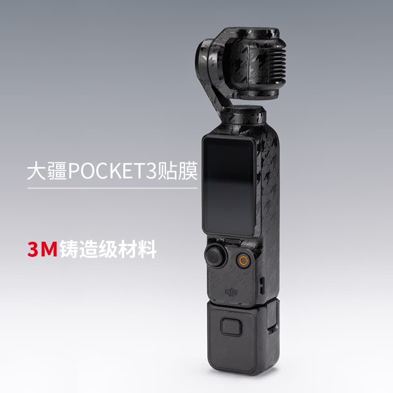 3M Custom Protective Film for DJI Pocket 3 Standard Edition