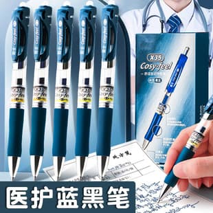 Blue-Black Gel Pen, Medical Prescription Pen, Nurse Retractable Signing Pen, Student Medical Blue-Black Ink Pen