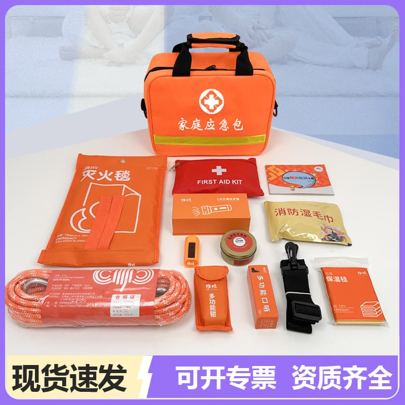 Family Emergency Kit Set Large Capacity Car Emergency Kit Travel Outdoor Hiking Emergency Supplies Bag