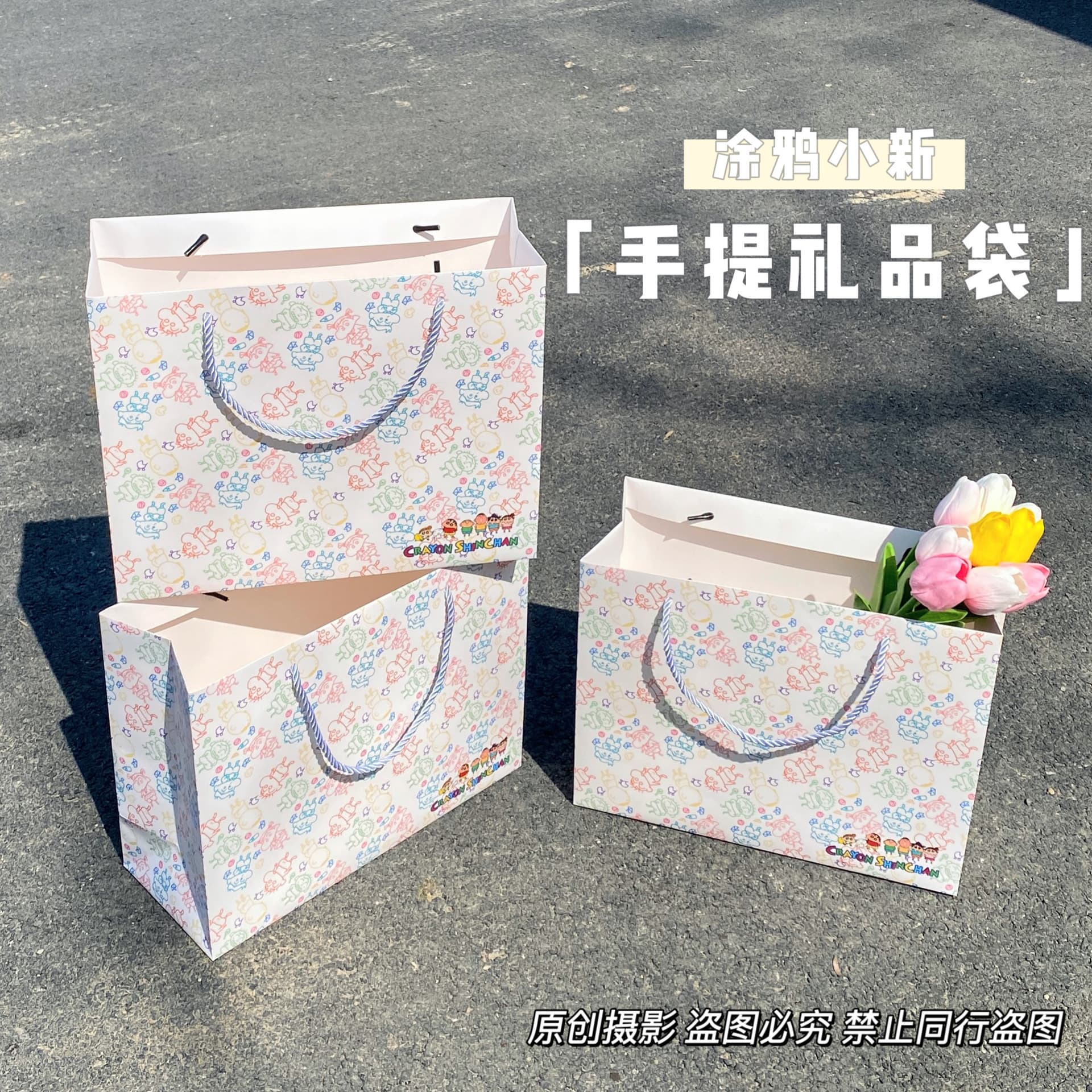 Children's Day Gift Bag Mother's Day Gift Cardboard Handbag Premium Birthday Gift Paper Bag Printable