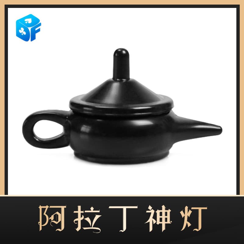 Aladdin Magic Lamp Beginner Close-up Coin Vanish Transfer Easy-to-Learn Interactive Simple Magic Props for Kids