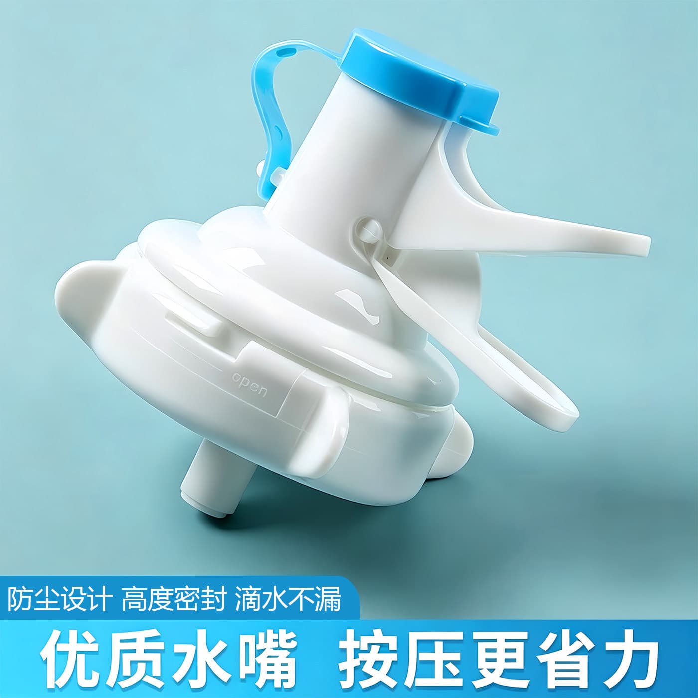 Large bucket of water dispenser household food grade pure water inverted water dispenser barreled water small faucet outlet