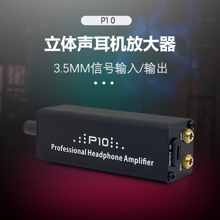 P10 Portable Monitor Headphone Amplifier All-in-one Preamp with Volume Boost Effects Processor