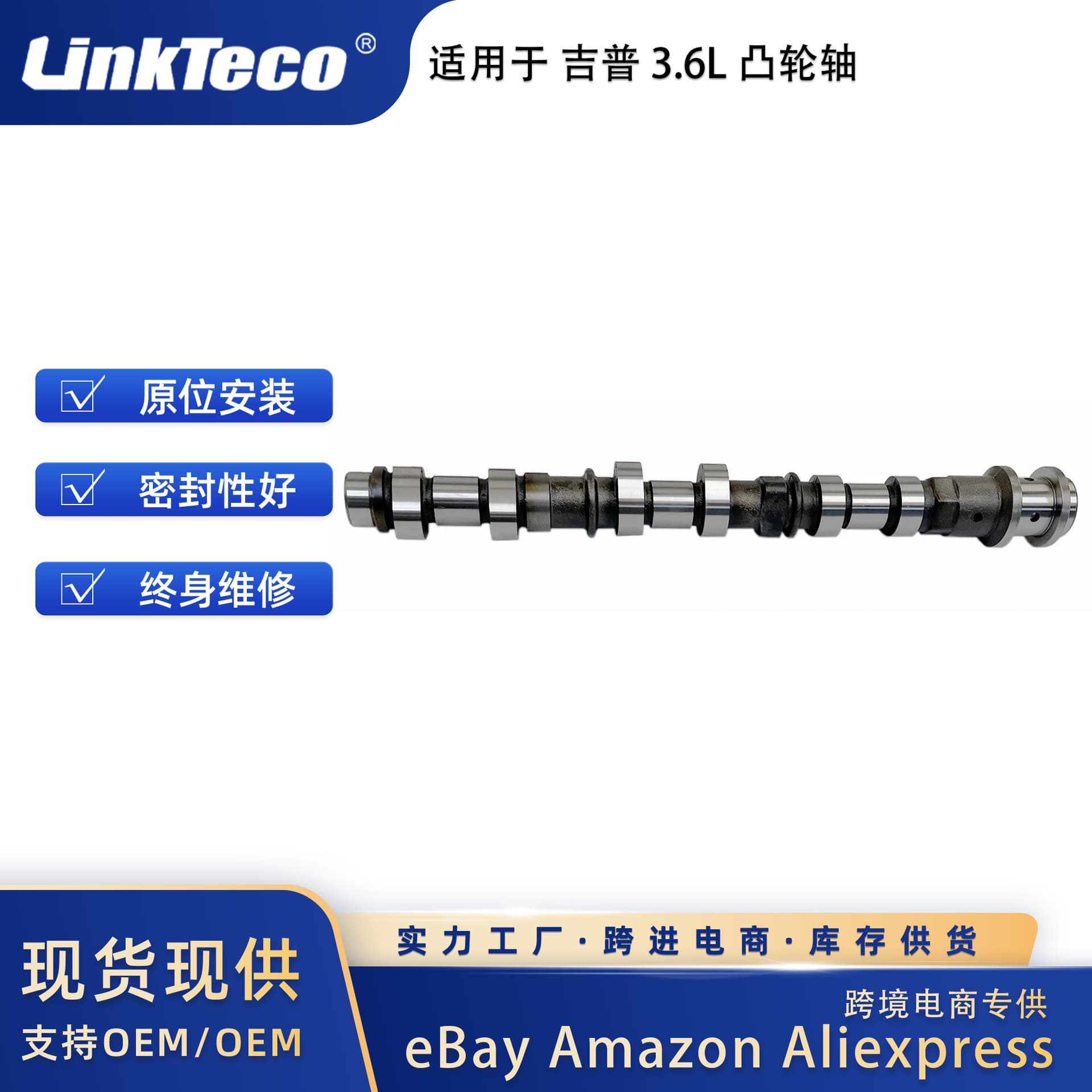 For 11-20 Chrysler Jeep Dodge Intake Camshaft 3.6L Engine Driver Side V6