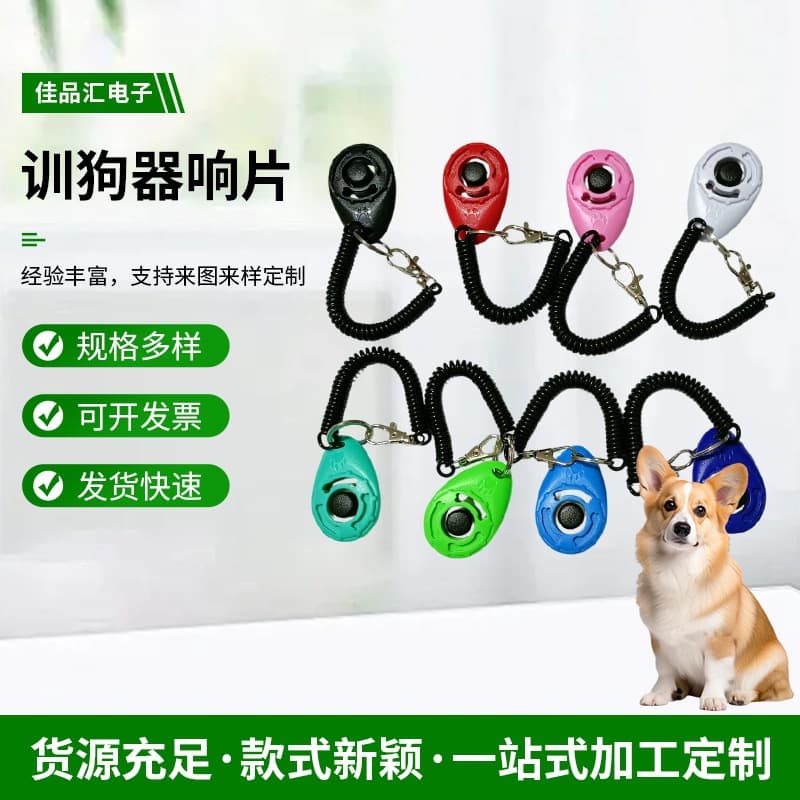 Pet Training Clicker Oval Shape Dog Training Clicker Dog Trainer Clicker Rope Black Button