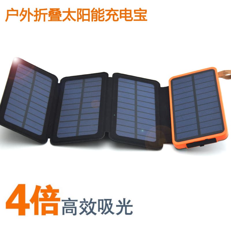 Powerbank Solar Mobile Power Supply Large Capacity Foldable Solar Charger 20000mAh
