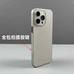Ultra-Thin Case for Apple 16 Pro Max, Metal Button Matte Phone Case for 15, Full Coverage Camera Protection for 14, Bare Phone Feel