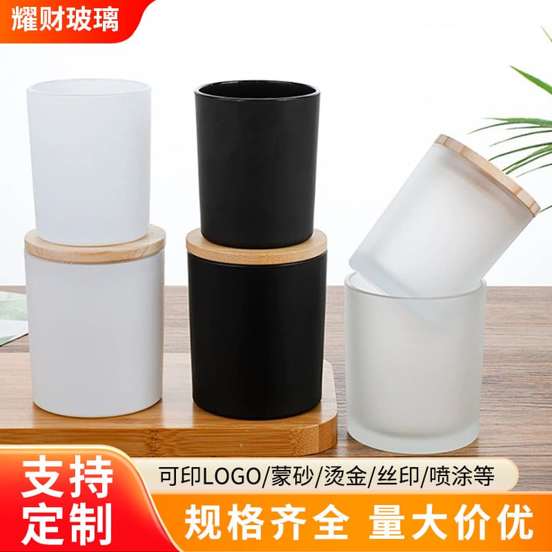 In-Stock Frosted Glass Candle Cup Minimalist Living Room Decoration Aromatherapy Candle Holder DIY Scented Candle Jar Container Empty Bottle