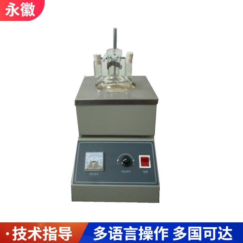 Boiling Point Tester for Chemical Reagents GB/T616: Boiling Point Tester for Liquid Reagents and Volatile Reagents