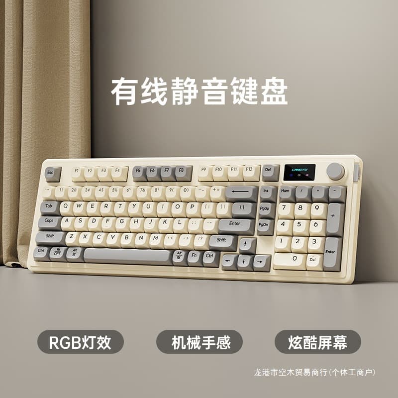New 98-Key Silent Keyboard and Mouse Set, Wired with Mechanical Feel, RGB Backlit for Office and Gaming