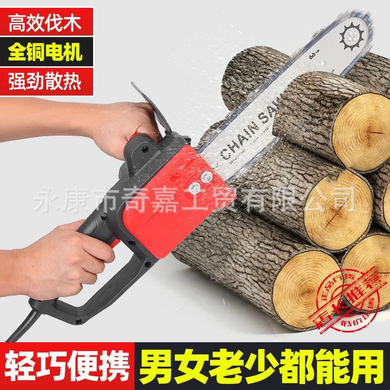 German Corded Chainsaw 220V High Power Multi-Function Electric Saw for Wood Cutting