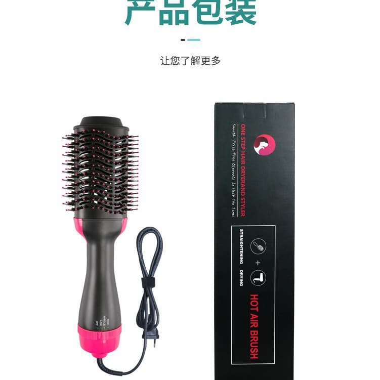 Factory Wholesale Amazon Hot Selling Electric Multi-Function Hot Air Brush 3-in-1 Blow Dryer Brush Volumizer Negative Ion Hair Dryer