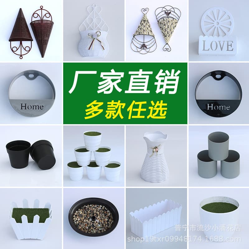 Artificial Flower Simulation Plastic Pot Lucky Bag Vase with Foam Flower Mud Round Pot Wall-Mounted Flower Basket Factory Wholesale