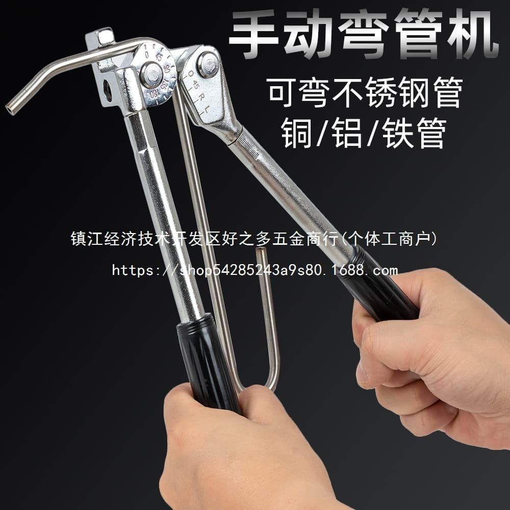 Small Manual Tube Bender Refrigeration Air Conditioning Copper Pipe Aluminum Pipe Thin Iron Pipe Bender Universal Tube Bender Bending Wholesale