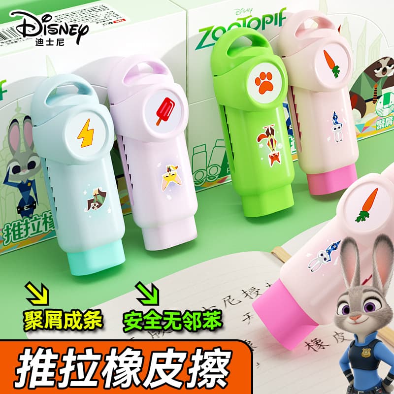 Disney Zootopia Dust-Free Phthalate-Free Push-Pull Eraser Carrot Judy Eraser Set for Cross-Border Sales