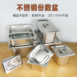 304 Stainless Steel Food Pan Thickened with Lid Buffet Food Pan Stainless Steel Rectangular Fraction Pan 1/1 Wholesale
