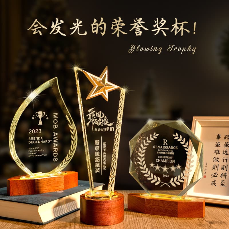 Creative Glowing Crystal Trophy for Children's Dance, Basketball, and Annual Awards Ceremony Commemorative Ornament with Solid Wood Base and Engraving