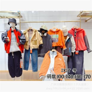 Branded off-size children's clothing balance payment clearance, winter wear, youth brand children's clothing, trendy Panda wholesale, children's clothing live-stream