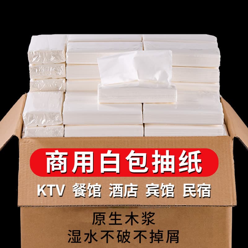 FCL wholesaler white package tissue paper hotel tissue paper tissue paper toilet paper hotel tissue paper